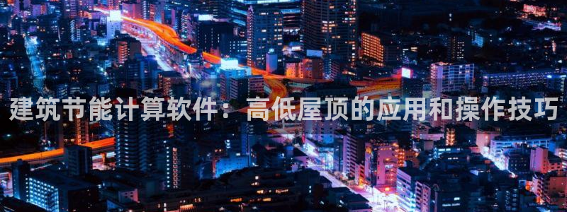 e尊国际可靠吗
