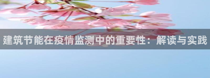 e尊官网