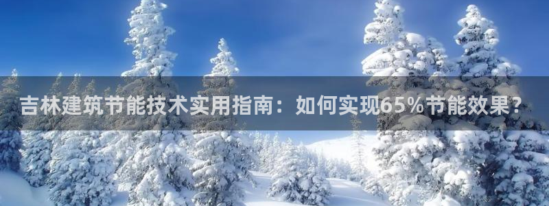 e尊国际-e尊国际官网