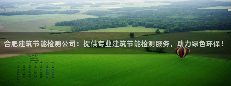 e尊国际是干什么的
