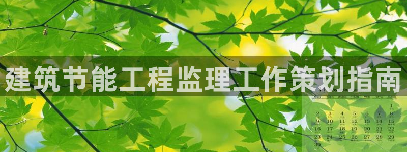 e尊国际是干什么的
