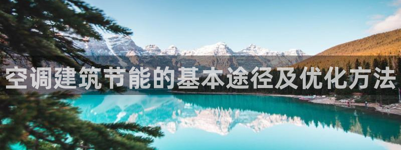 e尊平台