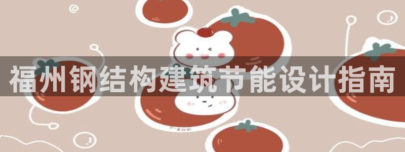 E尊国际网站
