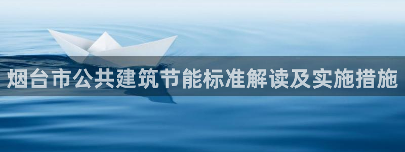e尊国际平台