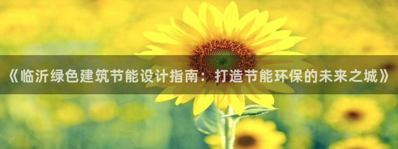 e尊电竞