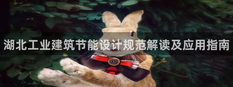 尊亿娱乐国际官网