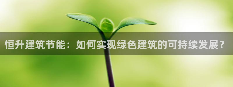 e尊国际平台