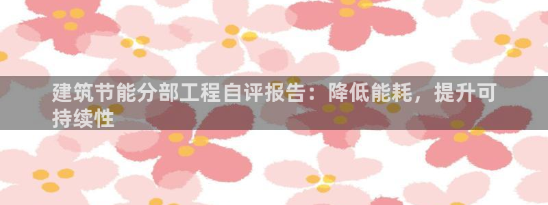 e尊国际官网·网址