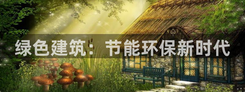 e尊国际是干什么的
