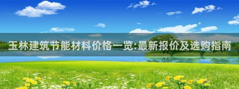 e尊国际-e尊国际官网