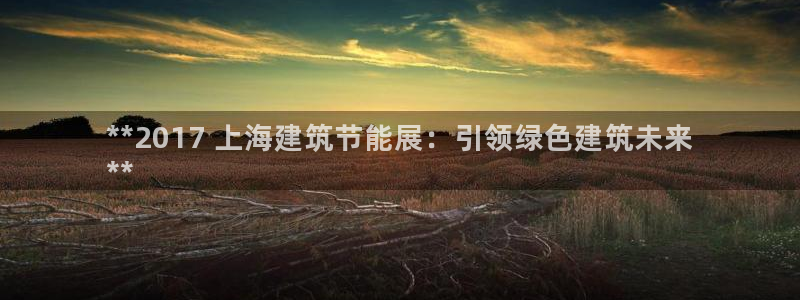 E尊国际网站