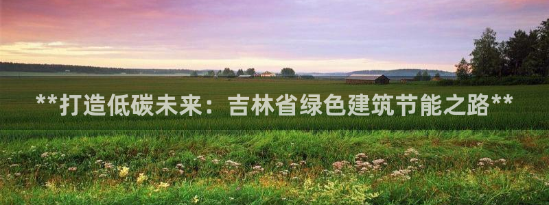 e尊国际-e尊国际官网