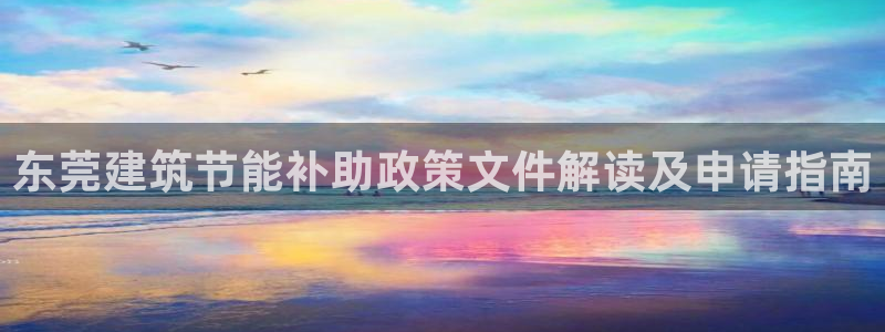 e尊国际-e尊国际官网