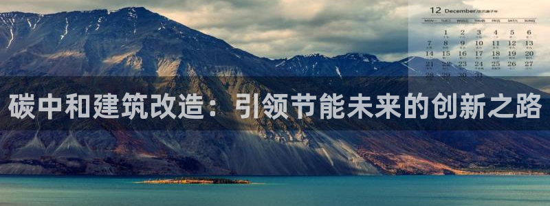e尊国际官网app