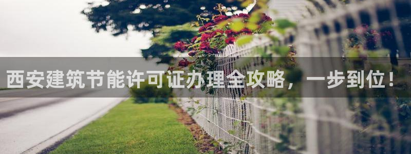 e尊国际娱乐官网下载